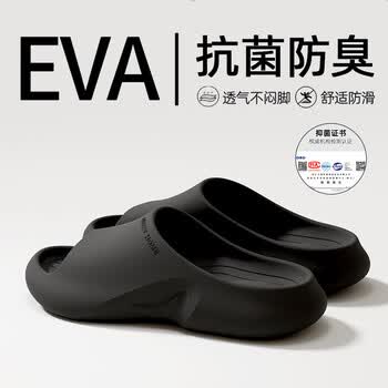 QUEEY拖鞋男女款EVA夏季运动防滑防臭抗菌厚底外穿情侣男凉拖鞋 黑色 42-43 （适合41-42码）