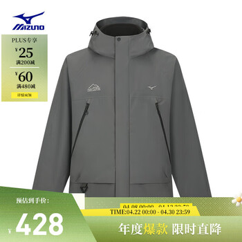 美津浓（MIZUNO）男女同款连帽华夫格绒三合一外套休闲运动夹克 05/霜蓝灰 XL