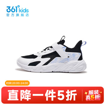 361°【商场同款】童鞋女童运动跑鞋年夏季新款中大童鞋子 碳黑/泳池蓝色/361度白 36