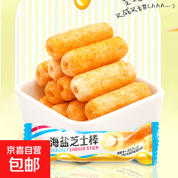 2026年6月1日更新【万能白菜价】的图片 第19张