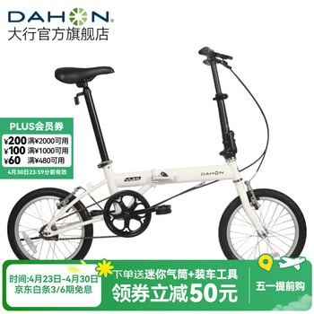 大行（DAHON）KT610折叠自行车16英寸城市通勤迷你成人男女学生小轮单车 白色