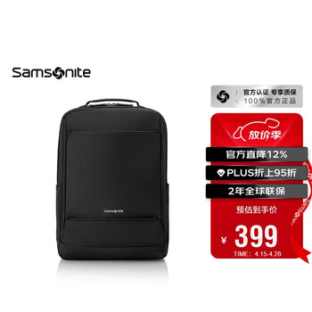 新秀丽双肩包17英寸笔记本电脑包男女背包商务旅行大容量升级款TX6礼物