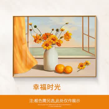 艾风格现代简约轻奢餐厅装饰画餐桌背景墙挂画 抽象艺术F 30*40 9mm纹理膜