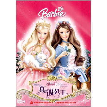 Barbie 芭比公主 芭比系列故事dvd电影儿童动漫卡通动画片 Dvd 芭比之真假公主 京东jd Com