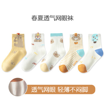 BANILACOO75%棉A类儿童春夏薄款袜男童女童春夏袜子婴儿新生儿宝宝夏季卡通 26016-5双 5-8岁 L码（5-8岁适合鞋码27-31码）
