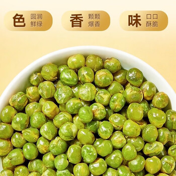 2026年4月25日更新【万能白菜价】的图片 第46张