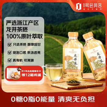 One's Member 有机龙井茶 500ml*12瓶/箱
