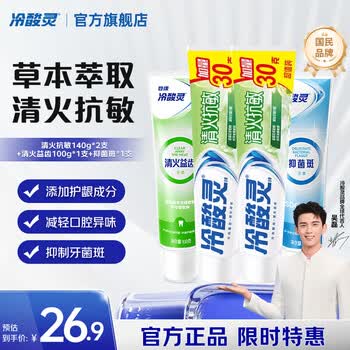 2026年7月29日更新【万能白菜价】