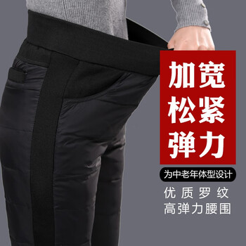 查加绒裤京东历史价格|加绒裤价格历史