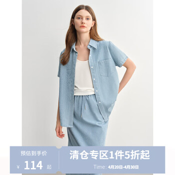 独束大码女装夏季松弛感竖条纹短袖套装女时尚减龄上衣半裙两件套 浅牛仔蓝（上衣） XL （尺码：3）