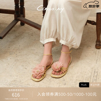 SAM EDELMAN山姆爱德曼虞书欣同款26春夏花朵凉拖鞋沙滩女CIRCUS 淡黄色/淡粉色 NEW 36 美码6M（建议拍大一码）