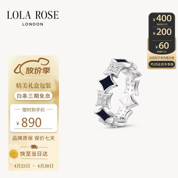 LOLA ROSE罗拉玫瑰闪星系列戒指女情侣520礼物送女友老婆