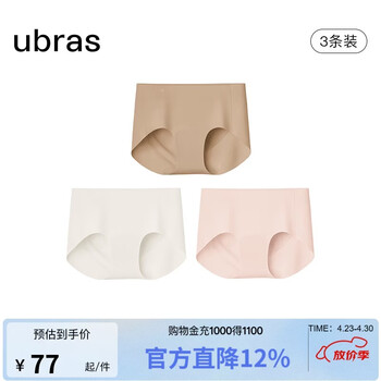 ubras女士内裤女无尺码包臀抗菌棉裆平角裤 母亲节