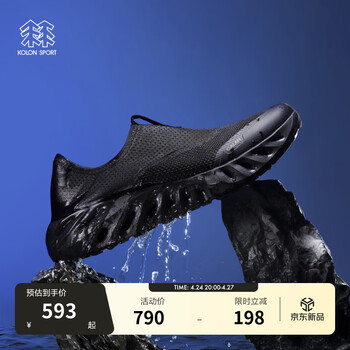 KOLON SPORT/可隆GALAH 2 SLIP-ON溯溪鞋 男女同款通勤钓鱼抓地耐磨户外鞋 LUFW5MTT10-BK 墨渊黑 240mm （38 2/3）
