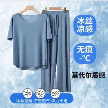 宜而爽夏季情侣睡衣女士短袖26年夏季新款家居服宽松套装凉感短袖薄款 （冰丝凉感 ）雾蓝--女款 3XL 【130-145斤】