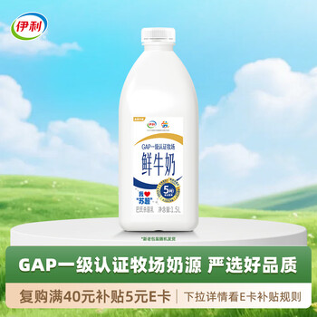 伊利高品质全脂鲜牛奶1.5L桶装鲜活营养早餐巴氏杀菌低温牛乳