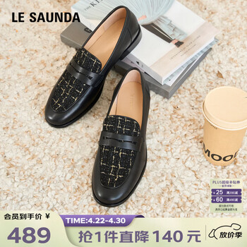莱尔斯丹春季新款复古小香风乐福女单鞋英伦小皮鞋19002 黑色  BKL（格纹） 34