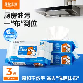 2026年4月25日更新【万能白菜价】的图片 第3张