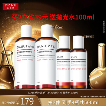 达尔肤（DR.WU）杏仁酸毛孔平衡爽肤水200ml 果酸杨酸湿敷补水保湿母亲节礼物