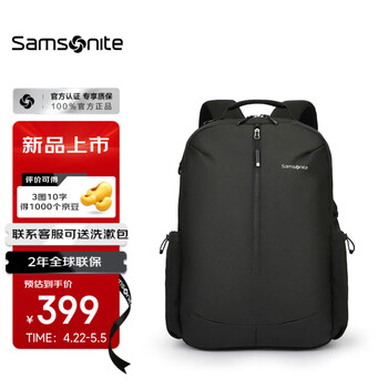 新秀丽双肩包男士商务背包17英寸电脑包大容量日常通勤书包出差旅行包