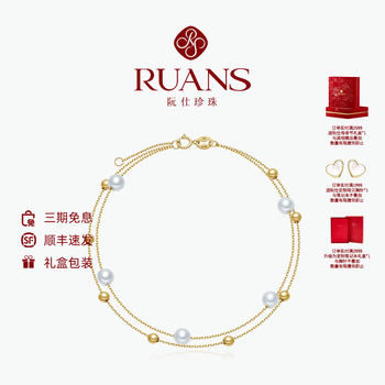 阮仕（Ruan'S）18k金淡水珍珠手链协奏曲珍珠手饰个性珠宝自戴天然精致礼物女 4-5mm轻巧版/总长约18cm