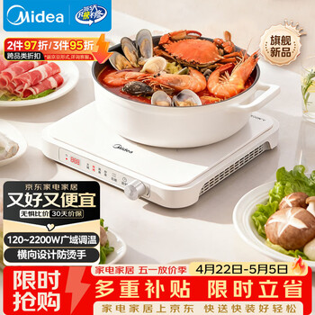 美的（Midea）家用电磁炉电陶炉电池炉2200W大功率猛火新型电磁灶一体微晶面板爆炒炒菜定时火锅炉MC-HGE22BF09