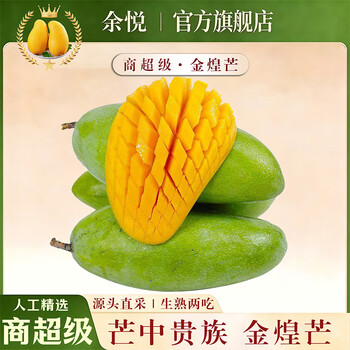 2026年5月13日更新【万能白菜价】的图片 第8张
