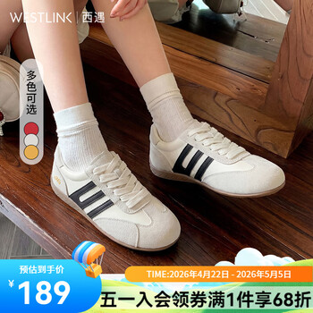 西遇（Westlink）复古德训鞋女2026新款春季运动休闲阿甘鞋舒适不累脚软底板鞋 米白+黑色 预售5.8 36 (230)
