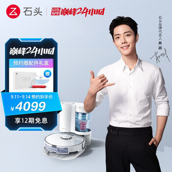 【在线等】
石头AED00HRR怎么样值得入手吗？石头记为什么叫红楼梦怎么样？评测质量好吗

