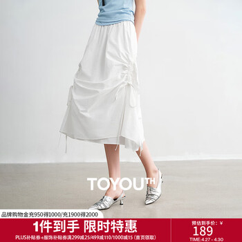 初语高级感纯色半身裙女2026春季新款中长款A字松紧腰休闲裙子 米白色 M