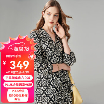 帕罗（PALUOPO）夏真丝碎花法式连衣裙桑蚕丝女士五分袖收腰中长裙 黑色 XL (170/92A)