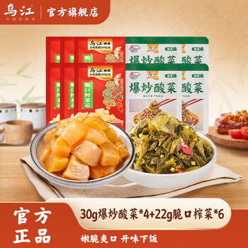 2026年6月4日更新【万能白菜价】的图片 第105张