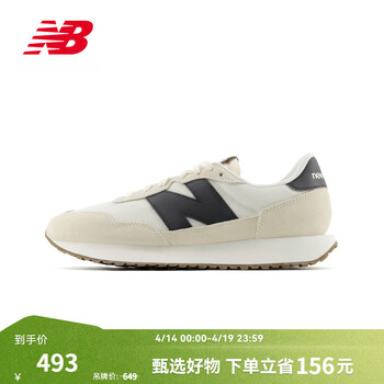 NEW BALANCENB官方男鞋女鞋百搭简约舒适休闲鞋237系列 白色/米白色 MS237WB 37 (脚长22.5cm)