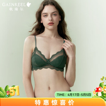 Gainreel歌瑞尔舒适透气性感蕾丝内衣女无钢圈法式三角杯柔软支撑上托减龄文胸罩 雨林绿 200193A 70A