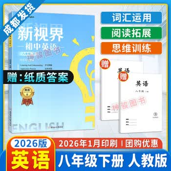 指南针英语】价格_指南针英语图片- 京东