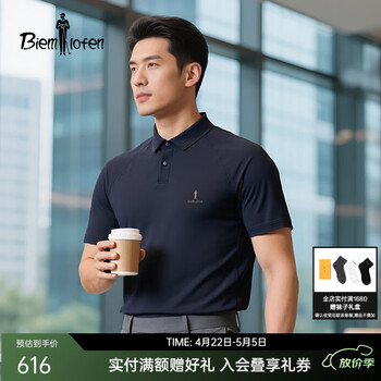 比音勒芬【清爽舒适亲肤】夏季男士休闲通勤户外运动翻领短袖POLO衫男上衣 25藏青色 L
