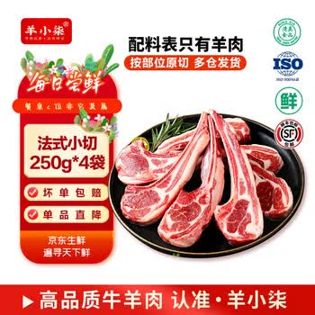 2026年5月13日更新【万能白菜价】的图片 第69张