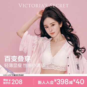 维多利亚的秘密 杨幂同款 维密格蕾丝纯欲柔软文胸法式吊带背心小胸内衣 34Y5椰果白-背心款 M