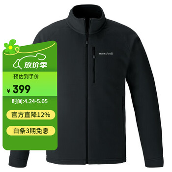 mont·bell 户外抓绒衣冲锋衣内胆男轻薄开衫内搭保暖上衣 1114881 BK黑色 L