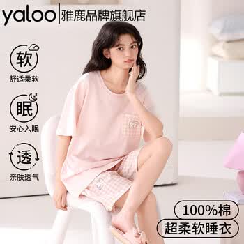 雅鹿睡衣夏季女款100%纯棉甜美短袖短裤新款简约休闲家居服套装 NSALM-粉色猫咪 【100%纯棉】 L 【推荐体重100-120斤】