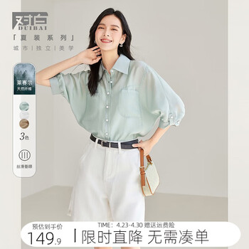 对白高级莱赛尔短袖衬衫女2026夏新款设计感气质宽松微透薄款上衣 碎冰蓝 M