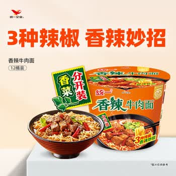 统一来一桶 香辣牛肉面 桶面 104g*12桶 整箱装 速食泡面
