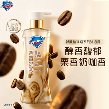 舒肤佳咖啡栗香奶咖香净透沐浴露570g 添加泛醇果酸