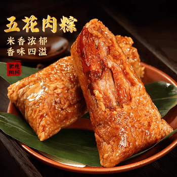 小英斋250克霸王粽全家福8只多口味肉粽正宗嘉兴鲜肉粽端午节送礼团购 霸王五花肉粽250克*2只（独立包装）