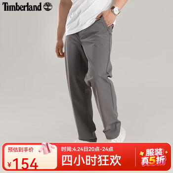 添柏岚（Timberland）男裤 春夏新款户外徒步登山运动裤透气弹力宽松男士直筒休闲裤子 拉链口袋/A5Z23033 34