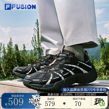 FILA FUSION斐乐潮牌男鞋BONE II机能潮鞋脊骨鞋2代男鞋 黑-BB 39