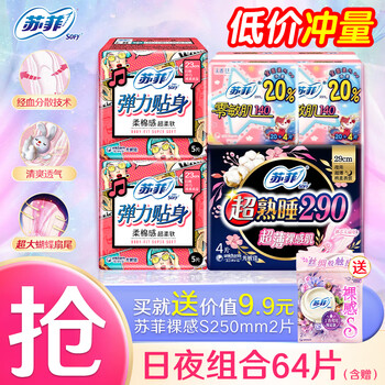 2026年8月11日更新【万能白菜价】的图片 第98张