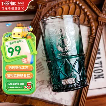 膳魔师随手杯玻璃杯子桌面杯水杯咖啡杯牛奶杯办公室情侣闺蜜生日礼物 斯莱特林学院玻璃杯 430ml