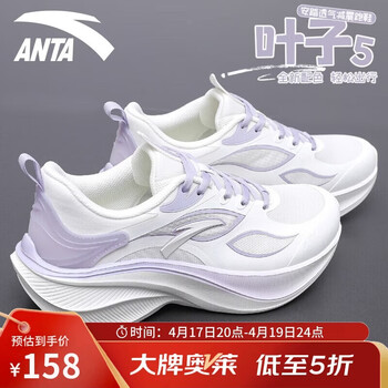安踏叶子5厚底跑步鞋女夏季轻便回弹轻质运动鞋增高鞋