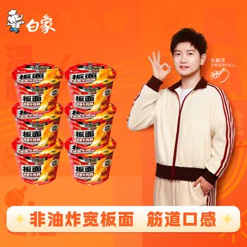 2026年7月28日更新【万能白菜价】的图片 第11张
